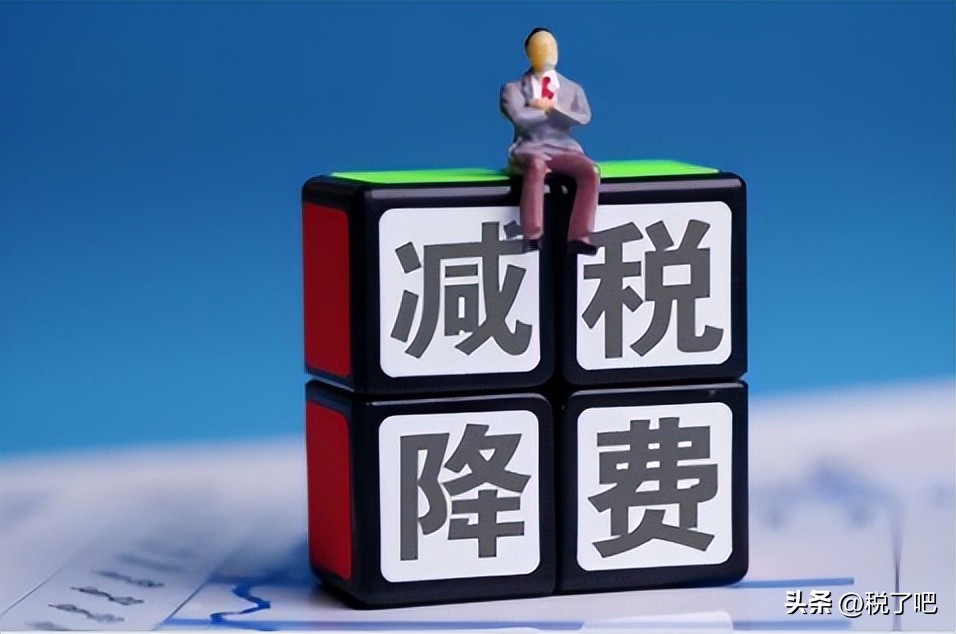 贸易有限公司的税收筹划!返税退税与核定征收!