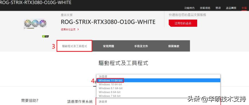 华硕显卡如何更新驱动程序,华硕在哪里更新显卡驱动