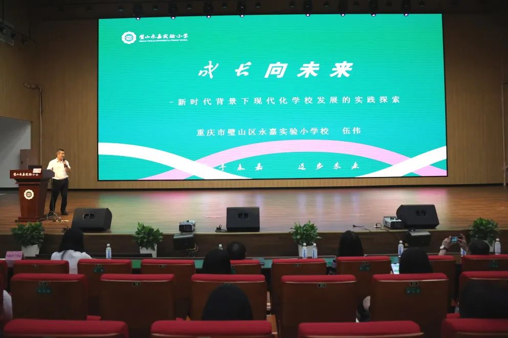 校际交流促发展携手并进谱新篇,携手教研促发展交流互动共提升