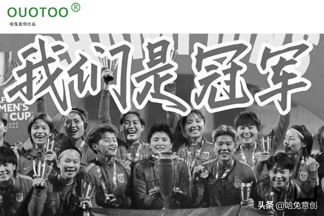 国足之殇高清图片,国足之殇是什么意思