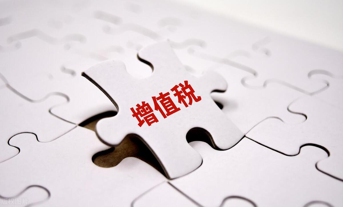 欧洲vat税要减去成本吗,欧洲vat税如何抵扣