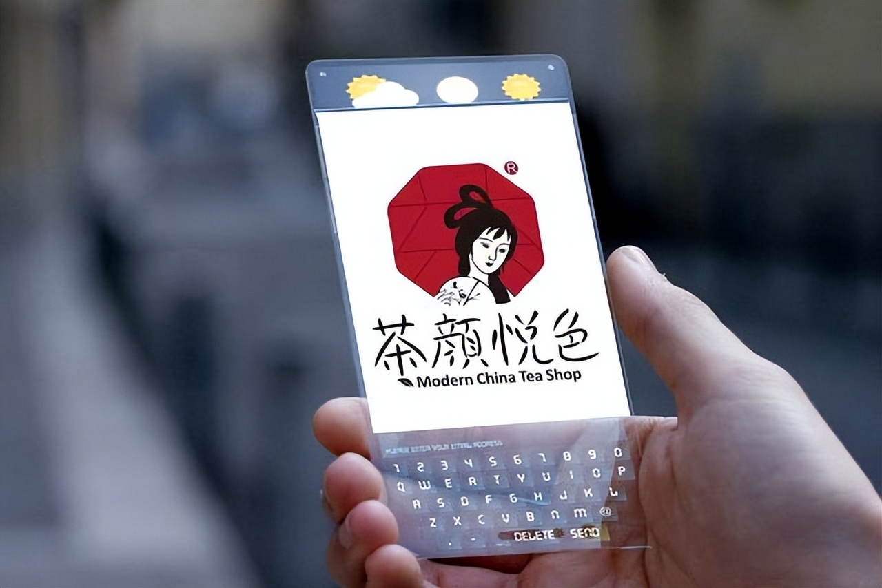 200元一杯的奶茶谁在买？茶颜悦色南京门店新开业，人民日报下场