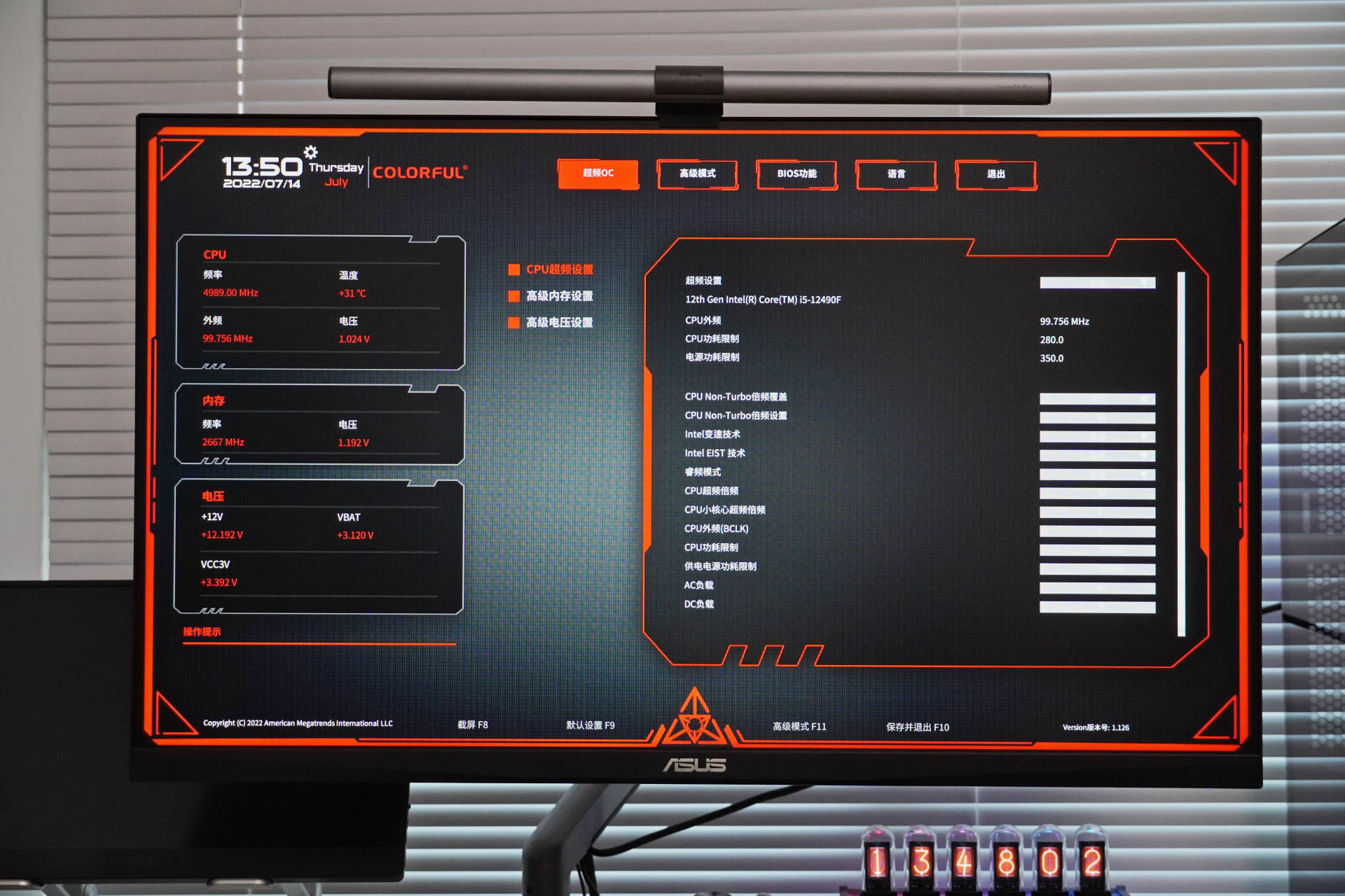 显卡局势不明朗的情况下，购入Z690和盖亚机箱，装机全新12代平台