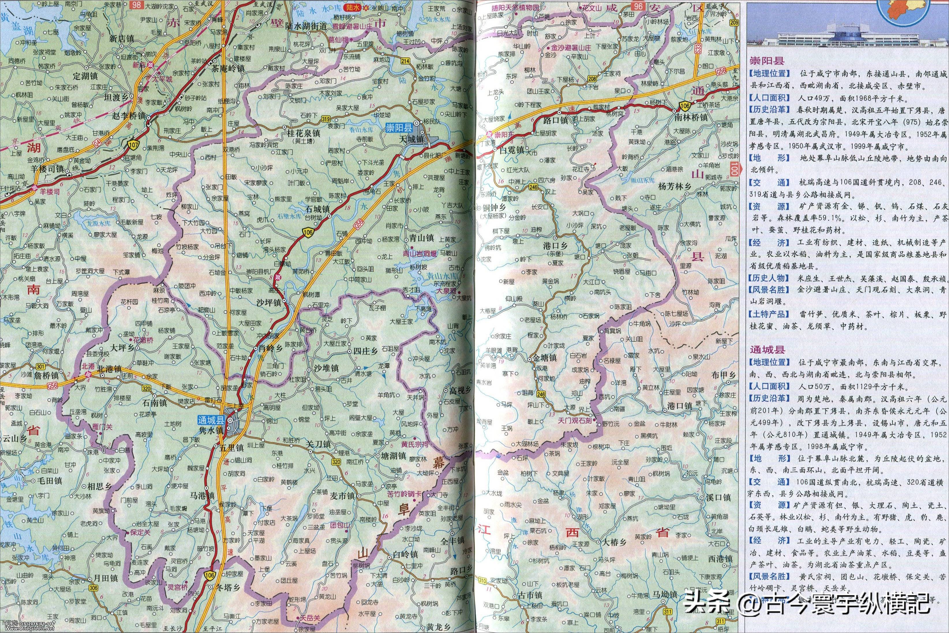 湖北省蕲春县各村镇行政区划地图,湖北省天门市各区行政区划代码
