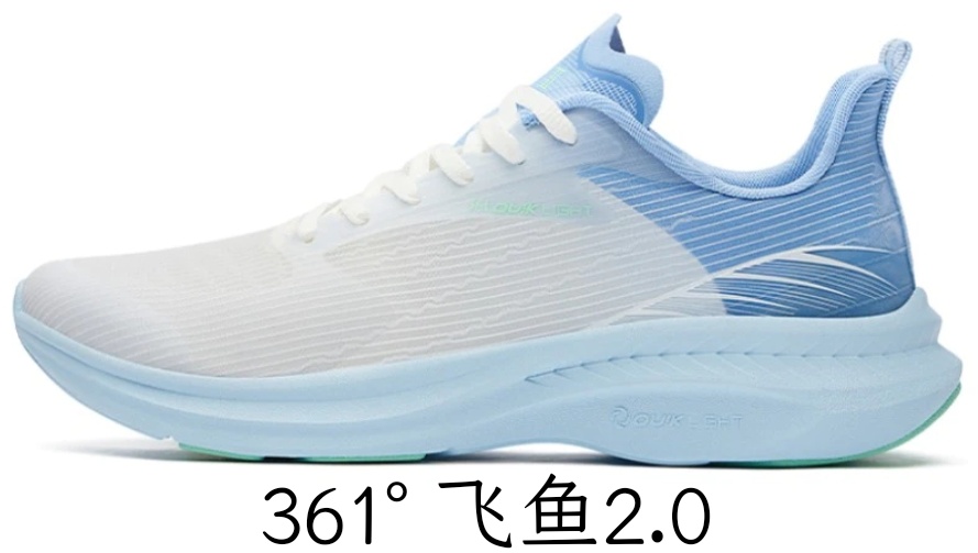 361跑鞋矩阵2024,361跑鞋矩阵