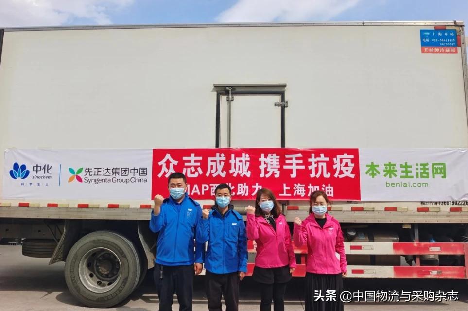 疫情下的上海：顺丰、京东、日日顺、百世快运、荣庆、达达等企业积极驰援