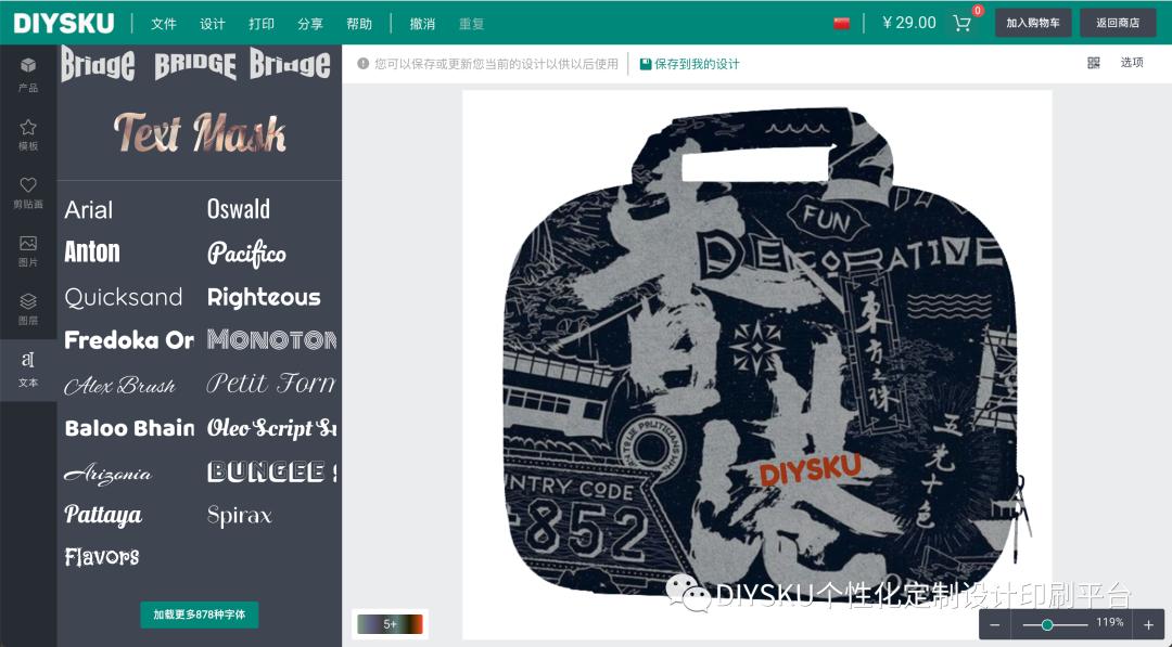 Giclée印刷艺术品：与数码喷印不一般的非凡定制印刷