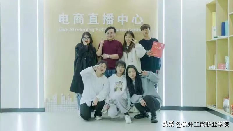 青春·榜Young丨“00”后在校大学生带货主播志在助力黔货出山