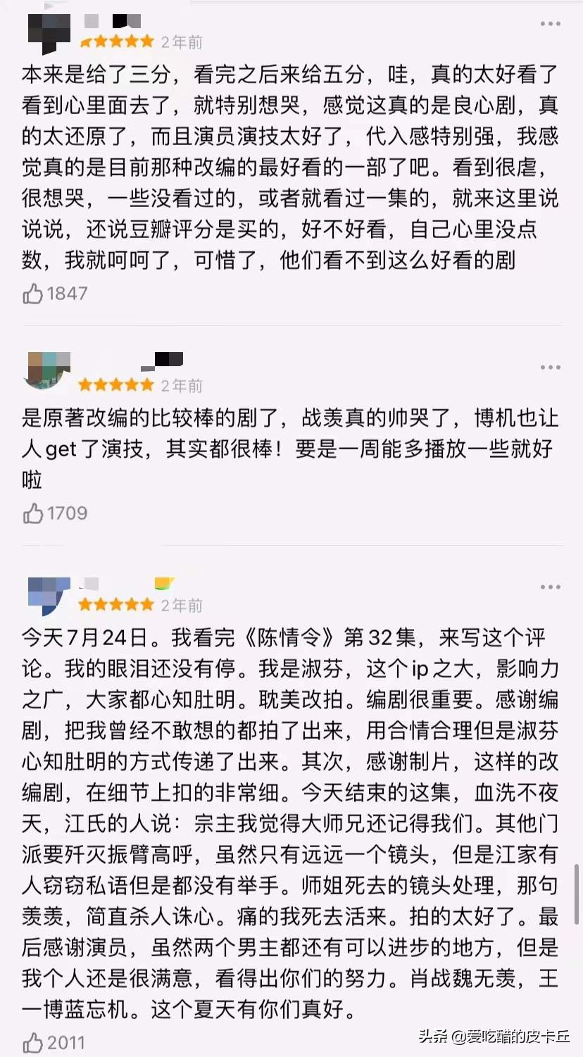 王一博新剧让人涨知识了,王一博的新剧风起洛阳路透