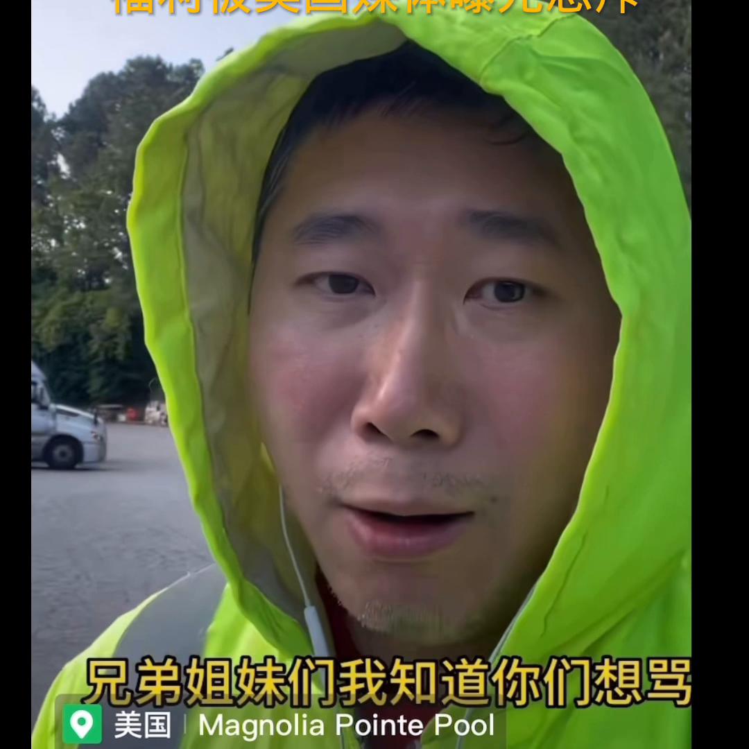 美国卡车夫妻月入10万视频,美国开卡车夫妇领救济粮视频