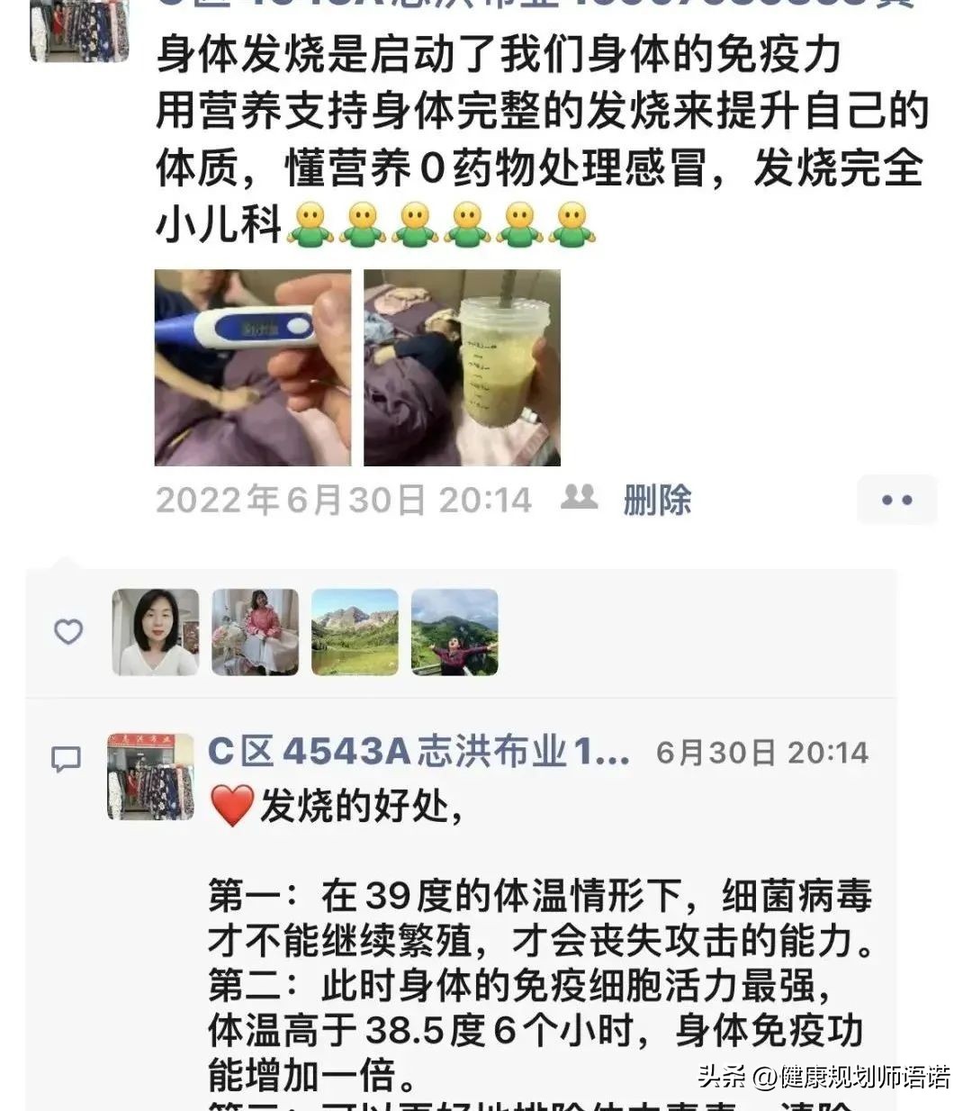 因宫颈问题走进阳光森林，用营养拯救了整个家族的健康