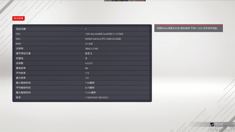 影驰rtx40608g金属大师oc怎么样,影驰rtx4090d金属大师