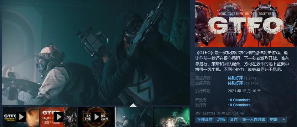 steam喜加二限时免费最新,steam喜加一史低冬促