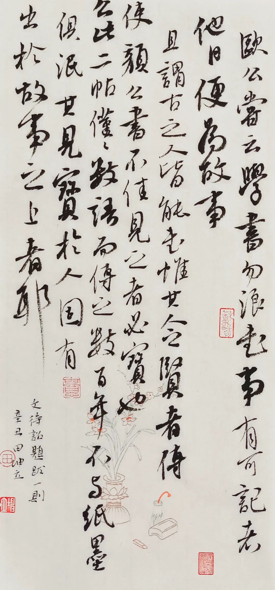 田坤书法作品大全,书堂山杯全国书法大赛入展名单