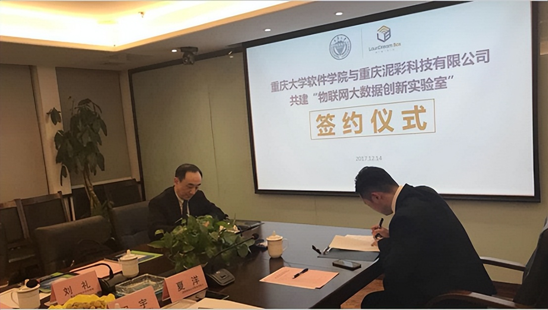 23考研：重庆大学软件工程专业研究生毕业出来就业到底好不好？