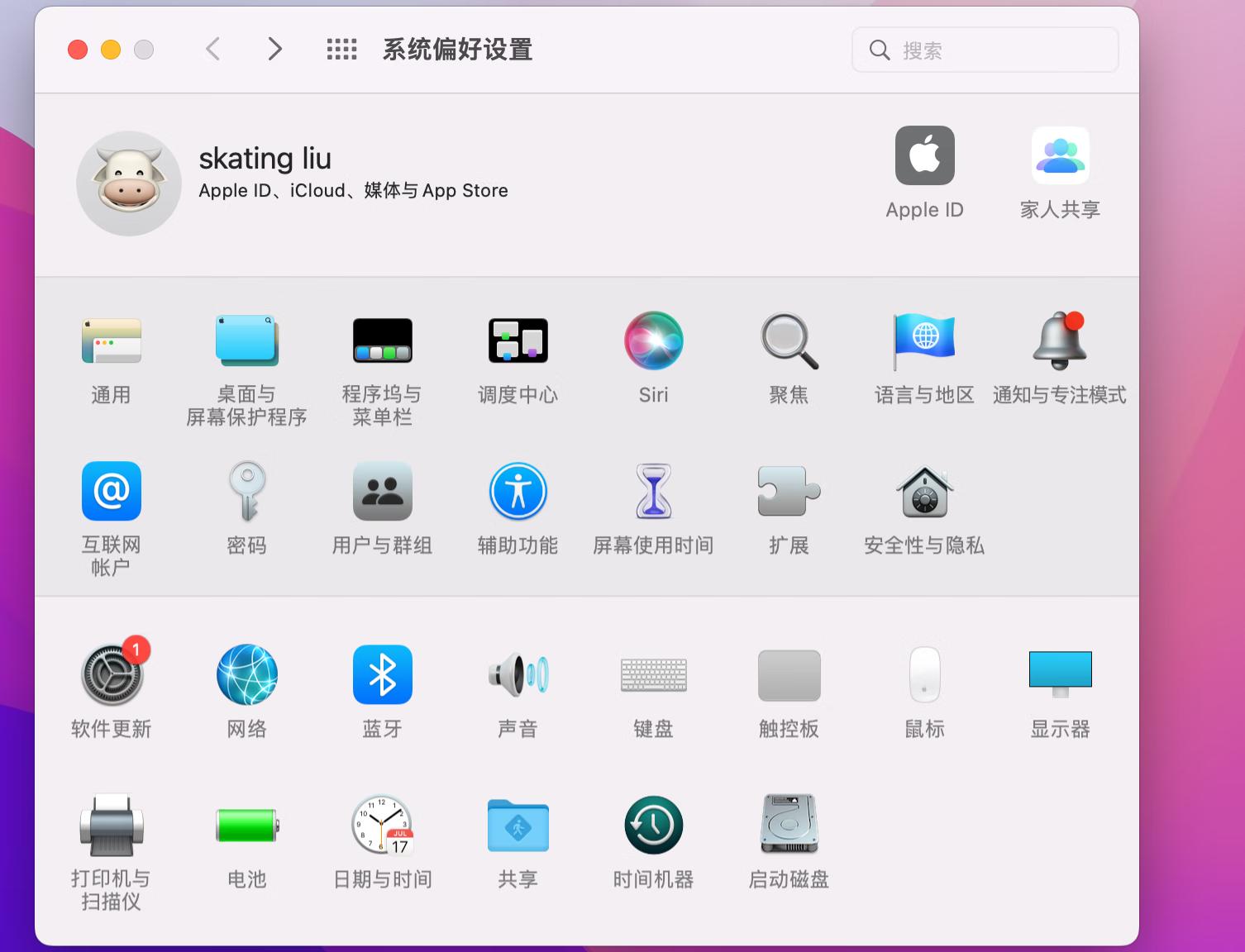 苹果电脑mac新手难吗,苹果mac笔记本电脑使用常识和技巧