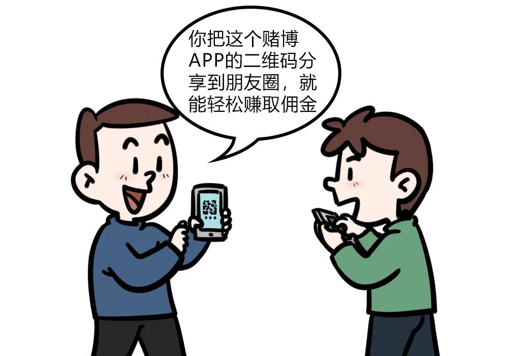 以案说法朋友圈,以案释法生财有道远离传销