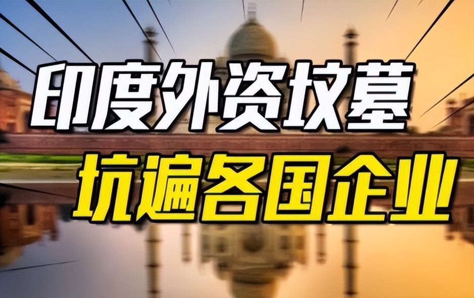 印度运往中国的订单,印度送给中国的订单