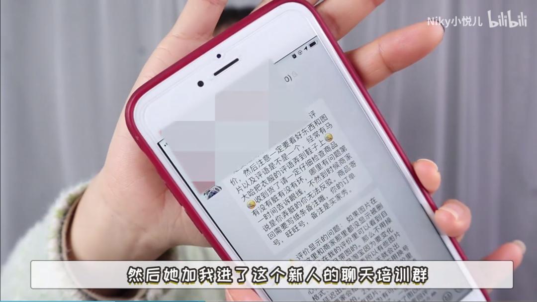 网拍买家秀兼职可靠吗,网上买家秀兼职靠谱吗