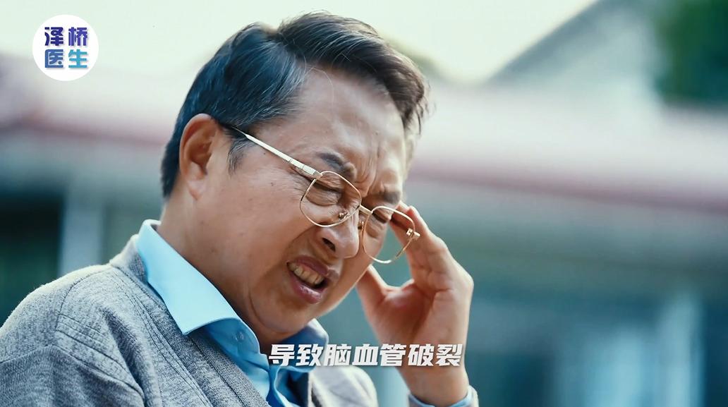 你以为的“累”，有可能是脑出血的前兆