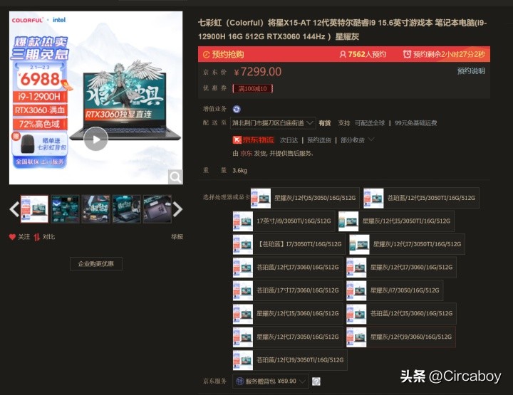 京东最值得购买的电脑,京东有什么好的新款笔记本电脑