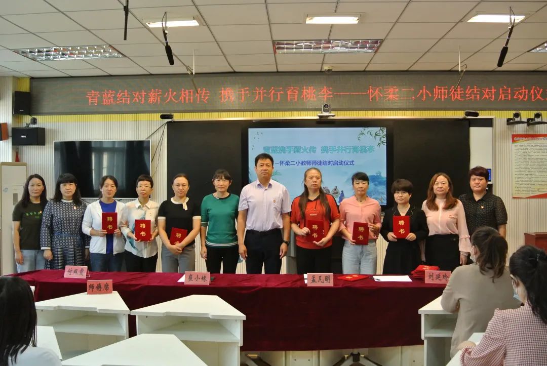 中小学青蓝工程师徒结对工作方案,小学教师青蓝结对工程具体措施