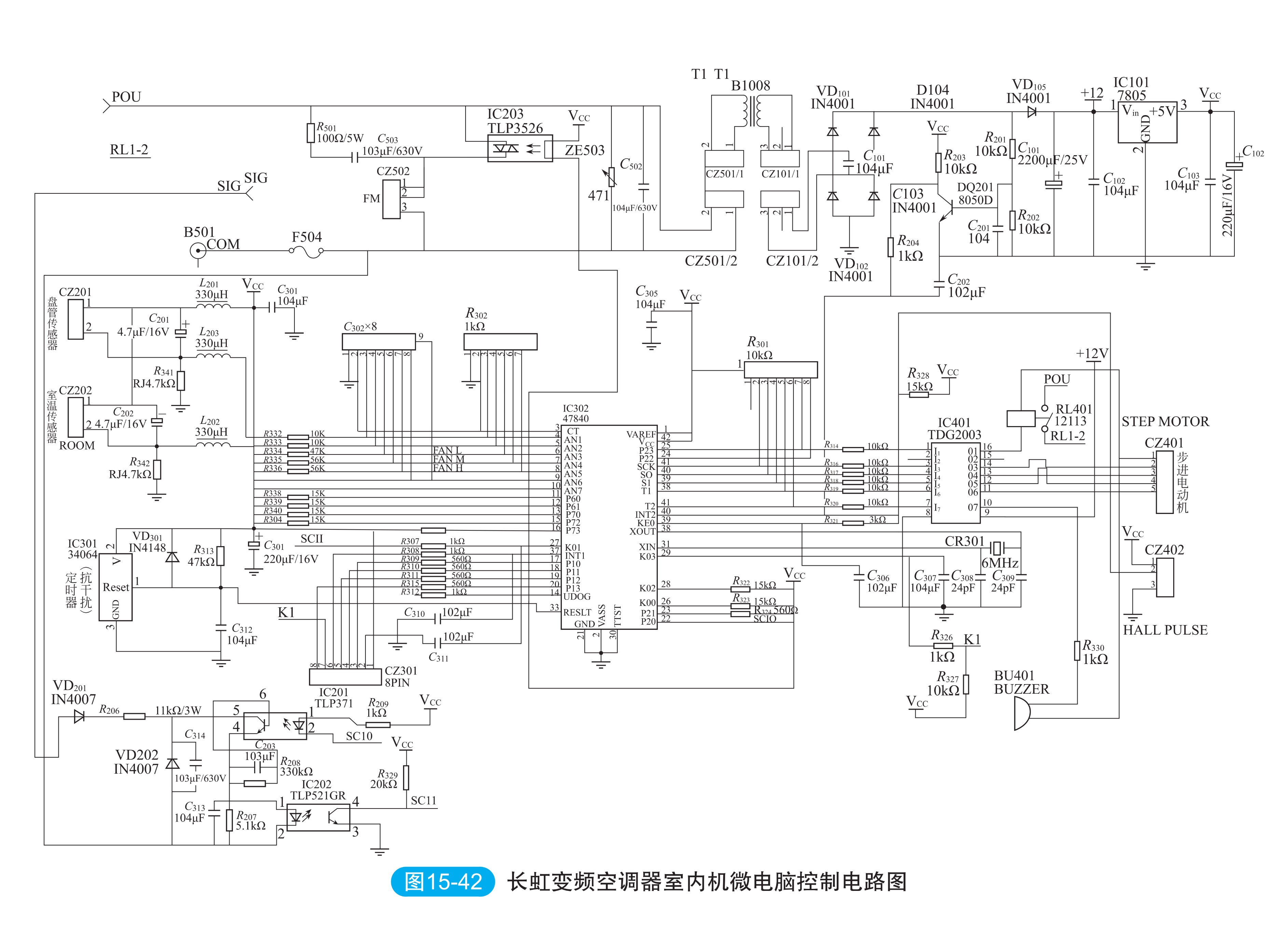 长虹空调电路板坏了怎么维修,长虹空调电路板线路图讲解