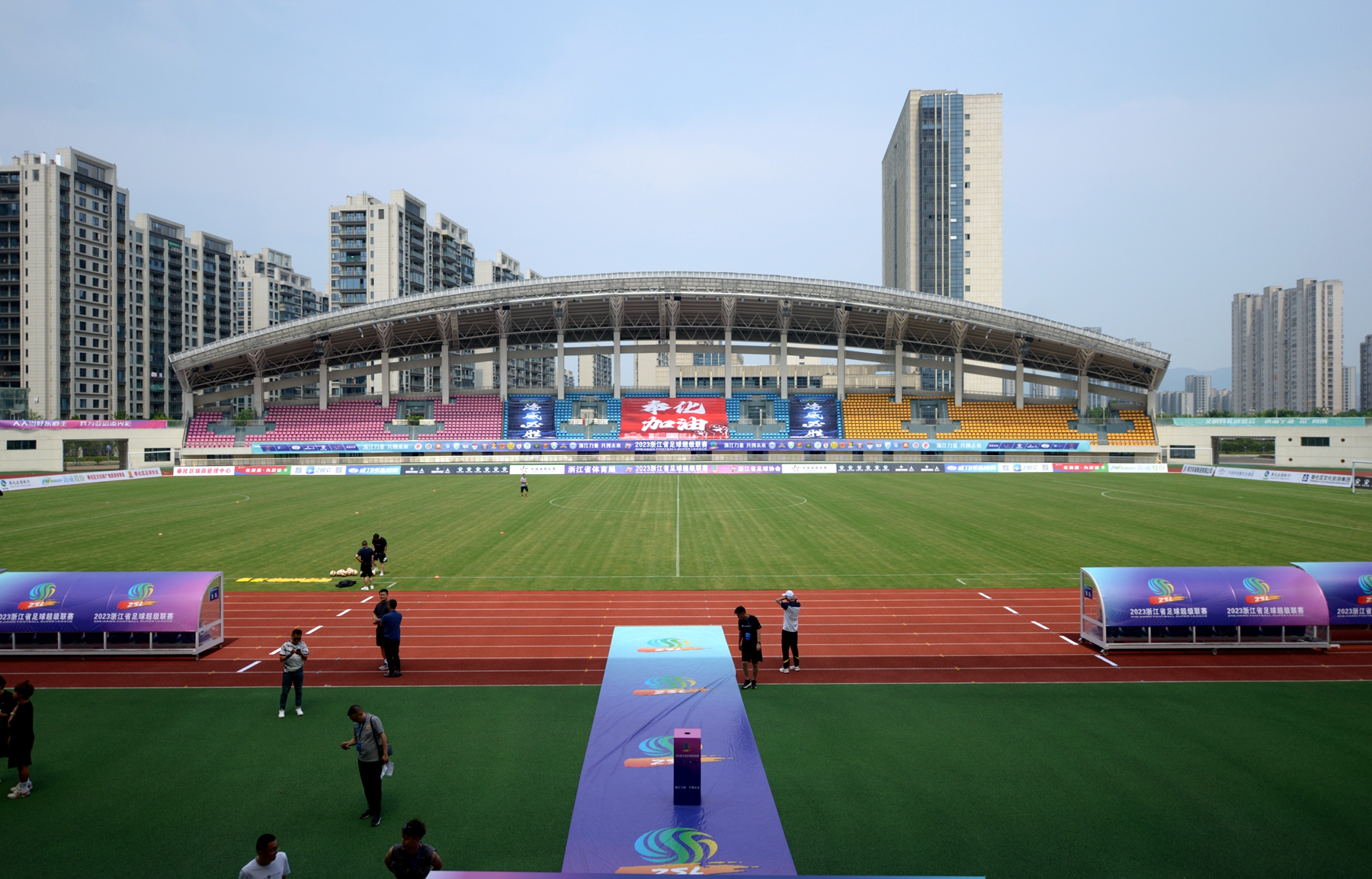 2023浙江省足球超级联赛A组（宁波奉化赛区）主场揭幕战激情开启