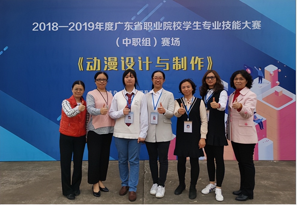 职高艺术设计与制作专业,文教职业中专艺术设计与制作专业