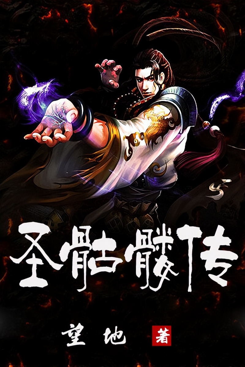 强烈推荐5本仙侠玄幻小说 (推荐几本让人热血沸腾的玄幻爽文)