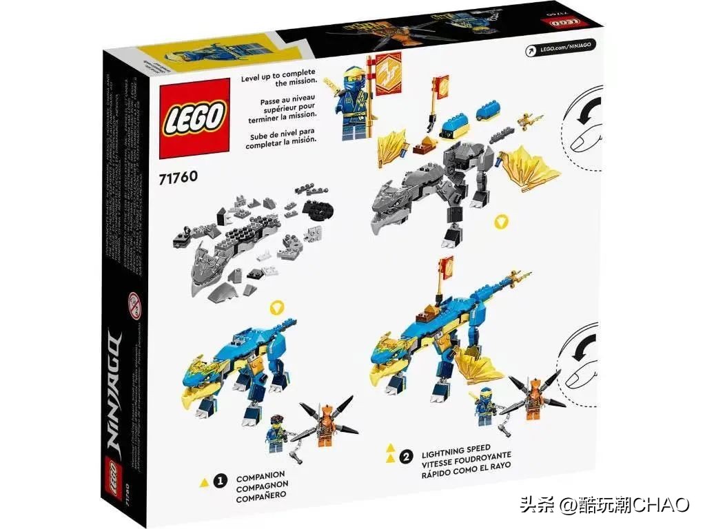 2021乐高最好套装,2020年十佳乐高套装