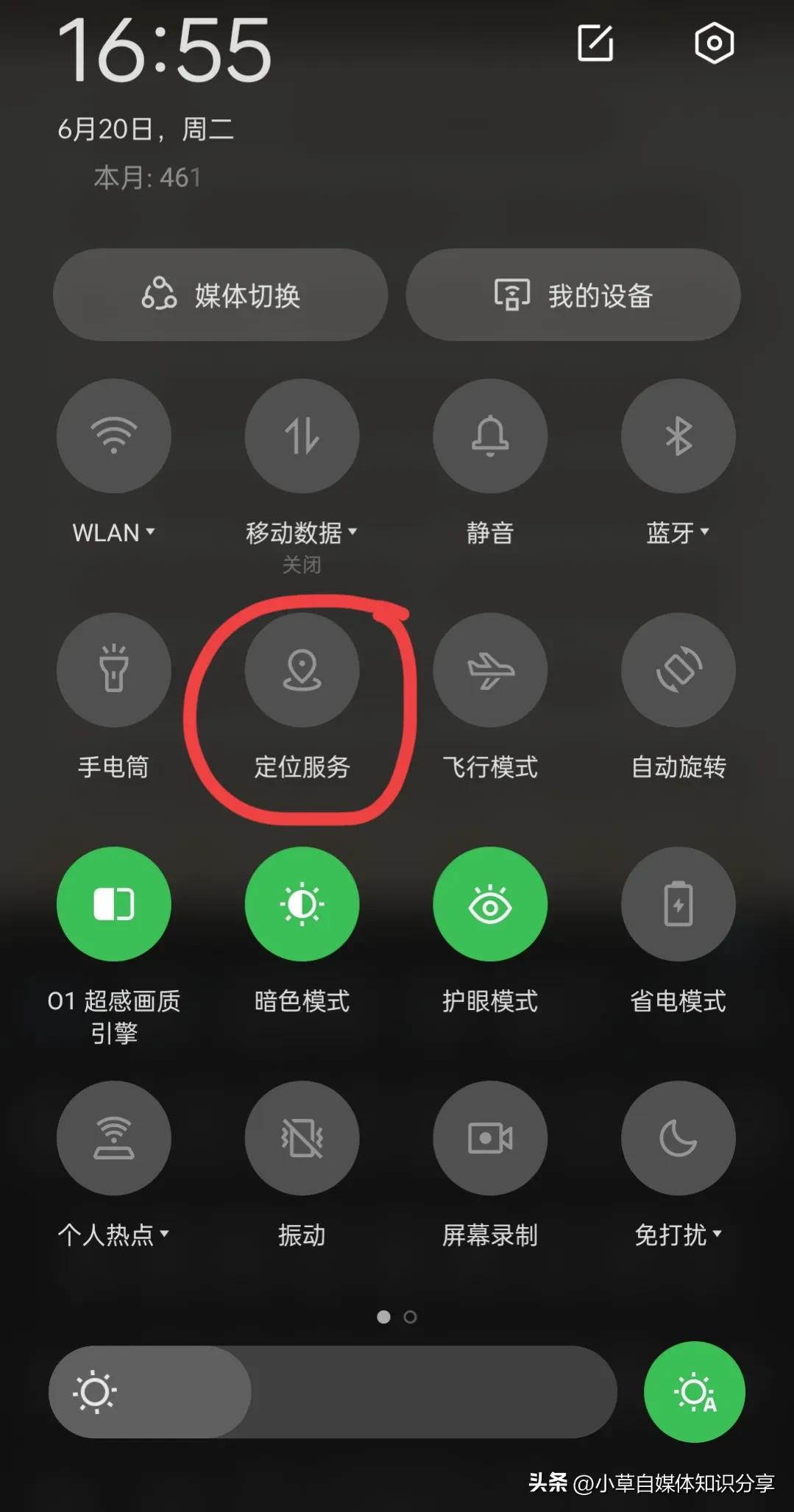 手机总是发烫怎么办？关闭4个开关，还有3个注意事项，值得试一试