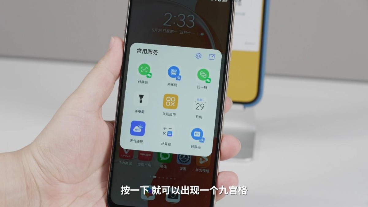 华为畅享60x最新官方消息,华为畅享60x为何比官方便宜