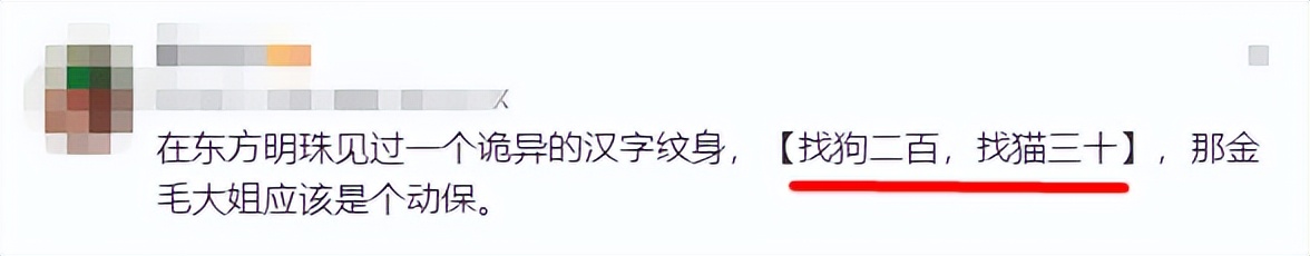 老外纹身汉字,老外汉字纹身