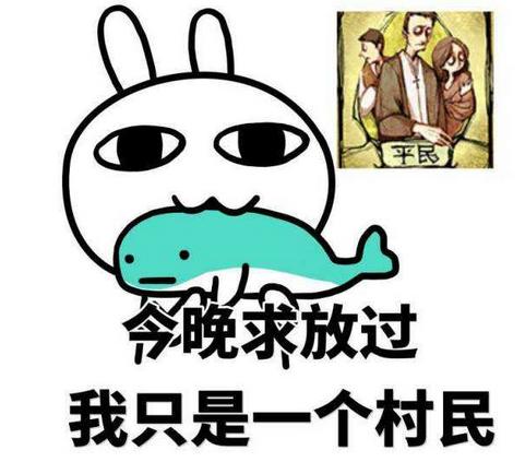 狼人杀无警徽狼人如何悍跳,狼人如何悍跳守卫