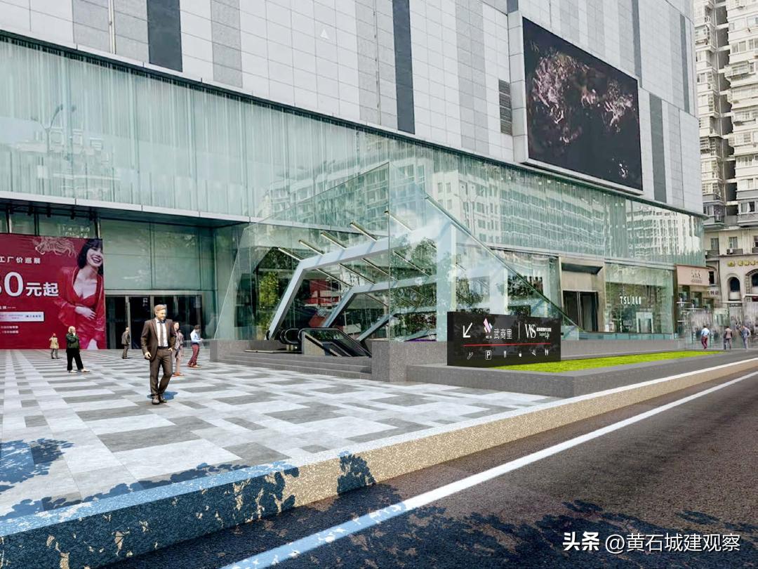 黄石恒大商业综合体,黄石有哪些商业综合体