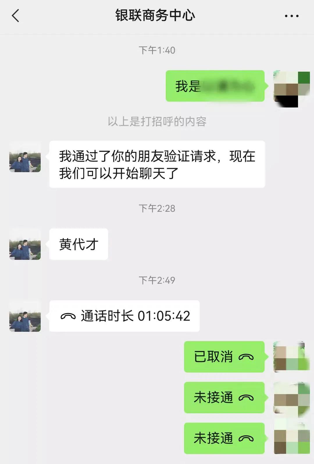 微信支付防诈骗提示,微信支付百万保障靠谱吗