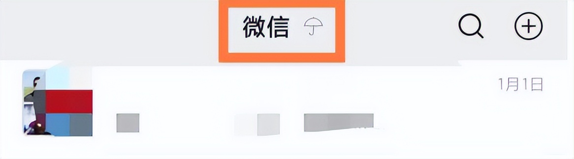 微信青少年模式使用方法,微信青少年模式怎么解封