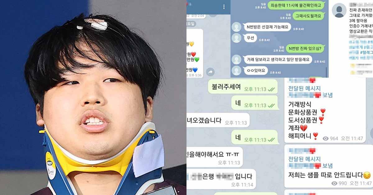 韩网标价售卖婴儿、女性、残疾人！发布22万个儿童色情视频无人管