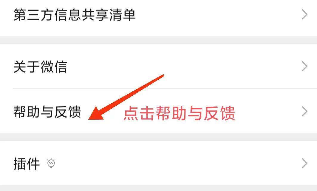 微信如何恢复聊天记录就用这一招,如何从icloud恢复微信聊天记录