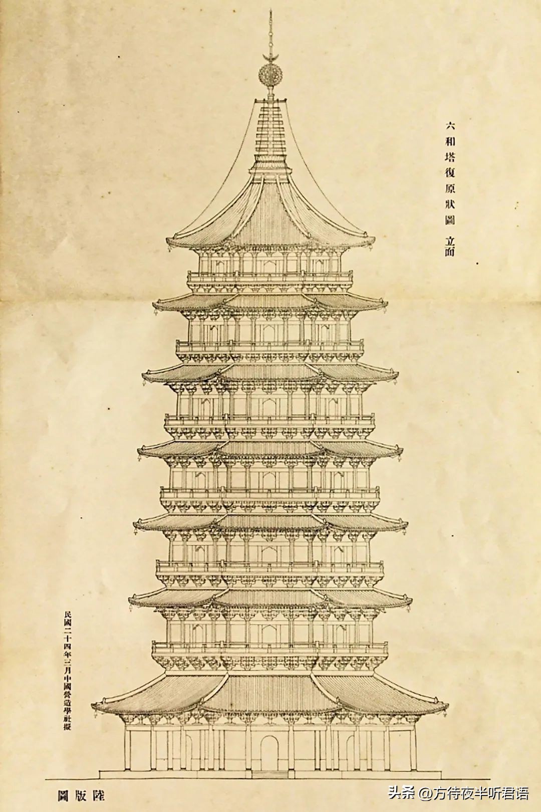 六和塔：听取潮声一千年