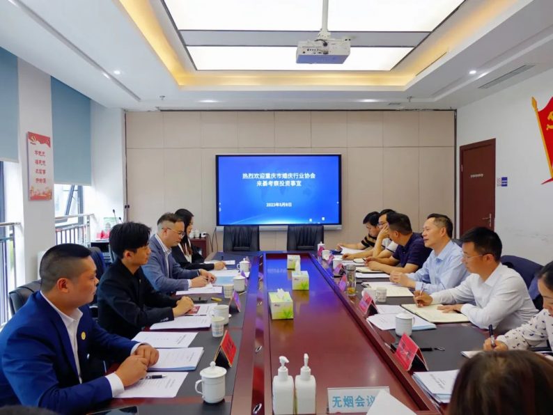 政府赋能！重庆綦江区助力婚庆行业数字化发展