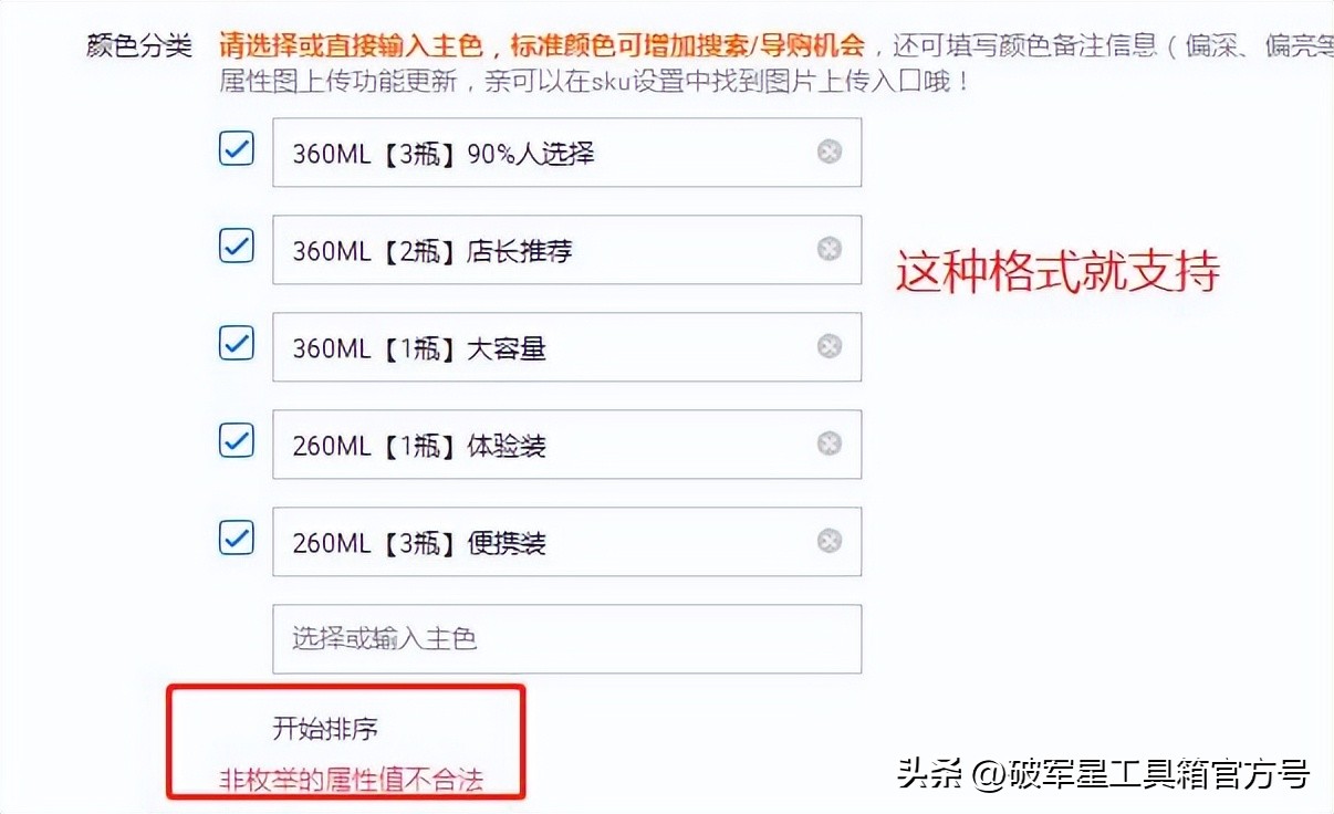 天猫宝贝复制到天猫,天猫宝贝复制铺货