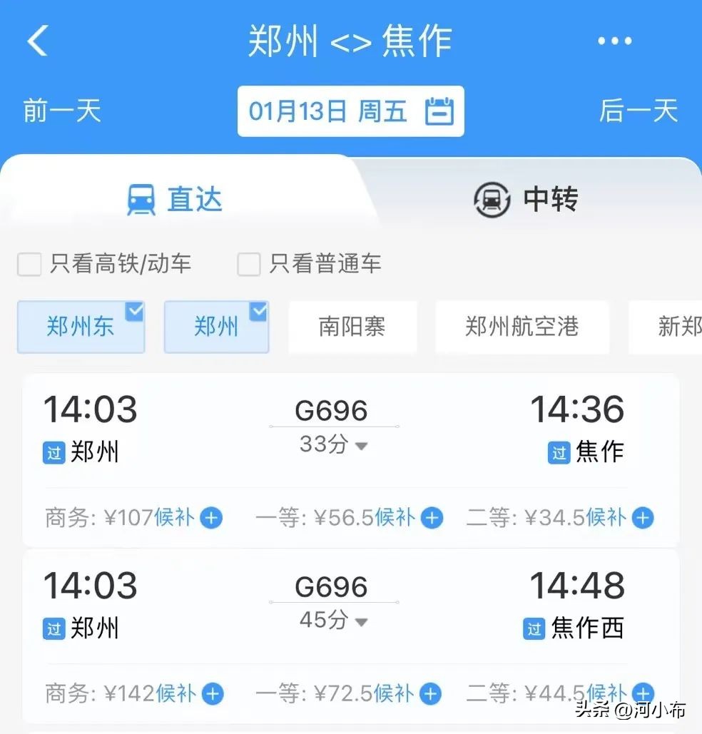 郑州高铁4小时内到达的旅游城市,郑州高铁去哪儿旅游最方便