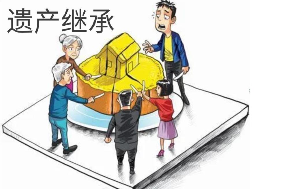 家庭财产分割纠纷怎么处理,如何处理好家族财产分割