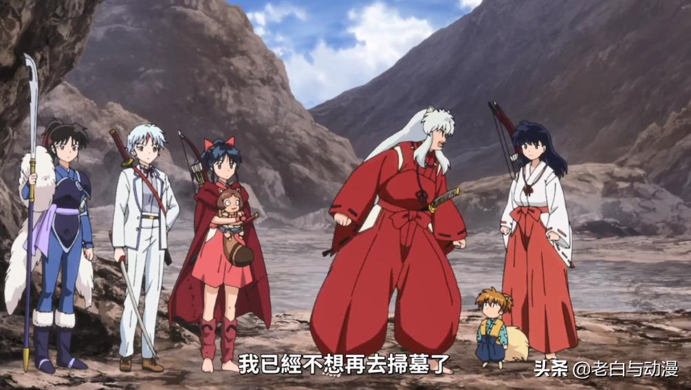 半妖的夜叉姬中犬夜叉去哪里了,半妖的夜叉姬犬夜叉他们去哪了