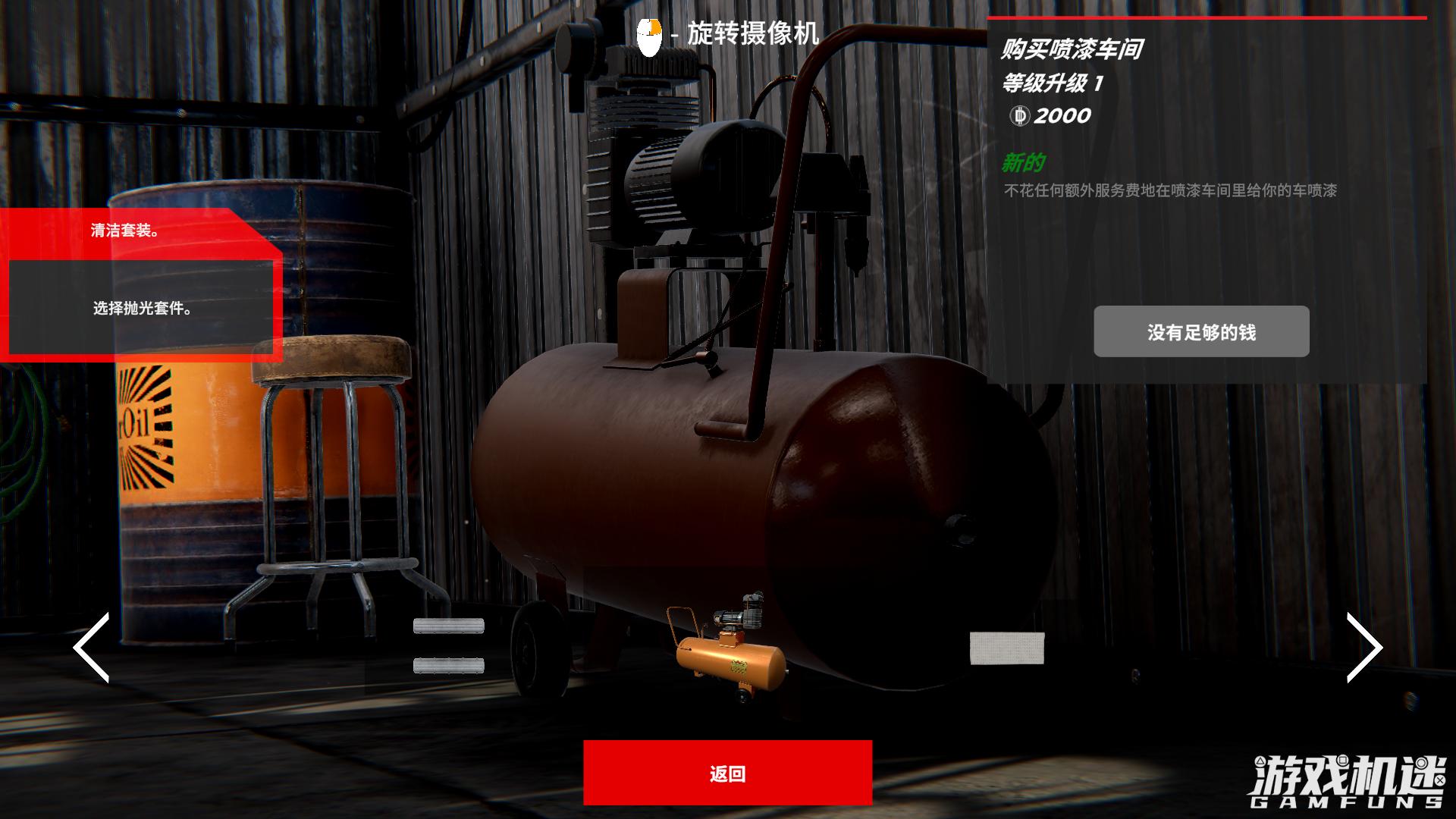 汽车美容模拟器游戏下载,汽车修理工模拟2018游戏体验