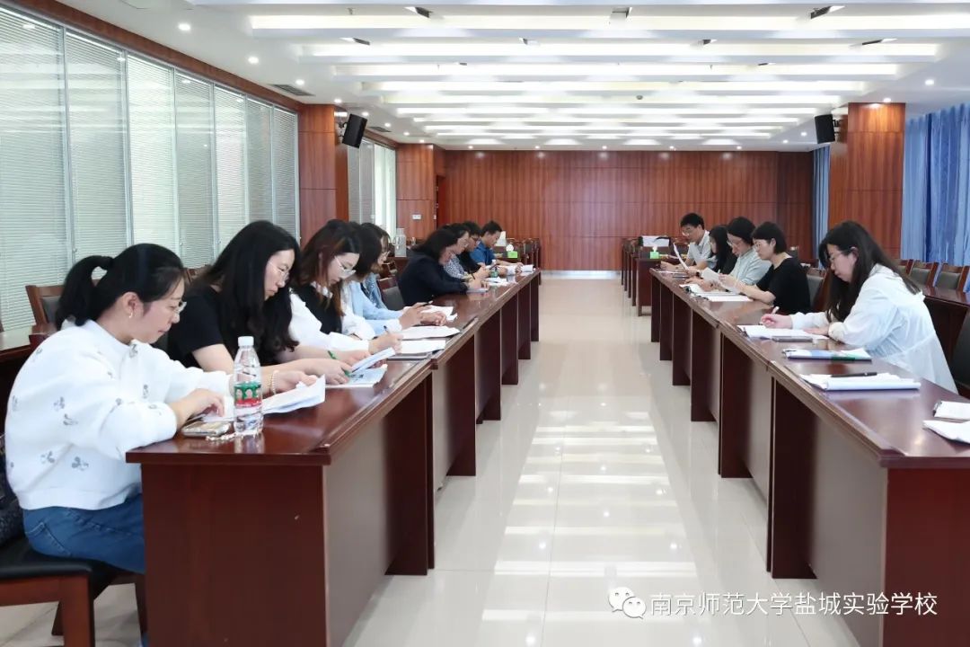 南京师范大学盐城实验学校——校际研讨融润共进