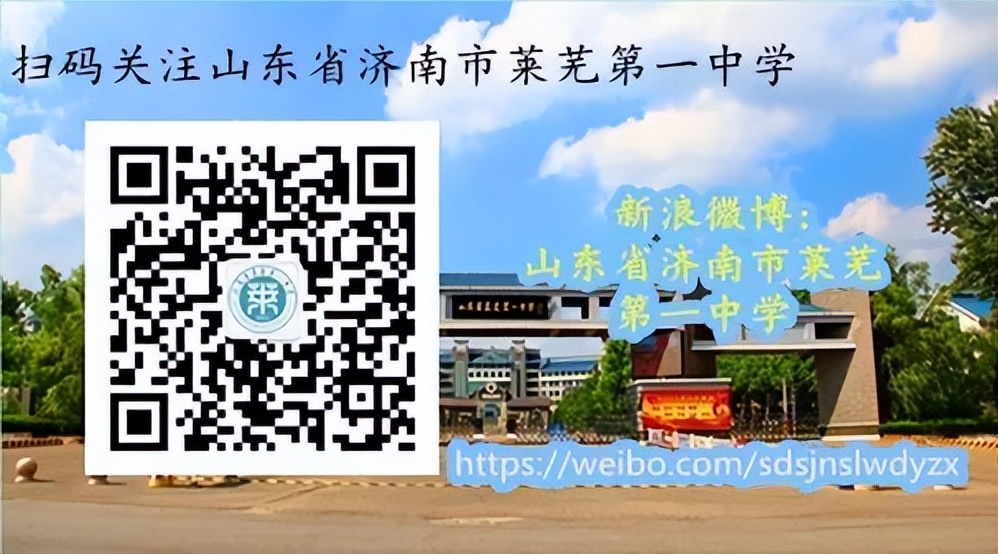 莱芜一中第30届歌手大赛,莱芜一中61级合唱比赛