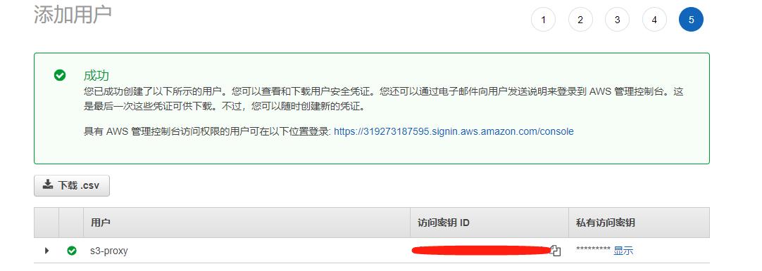 aws云的存储过程,awss3文件服务器